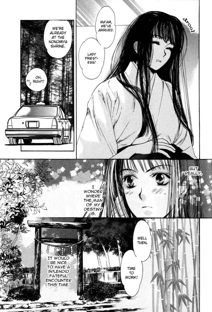 Maimiko Touko no Jikenbo Chapter 2 4